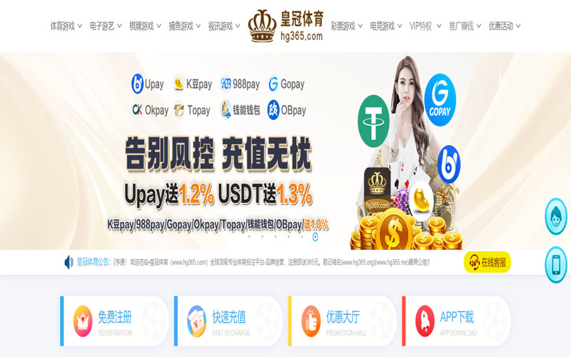 欧博体育|欧博体育世界杯直播体育的规则与条款讲解 – 新手须知