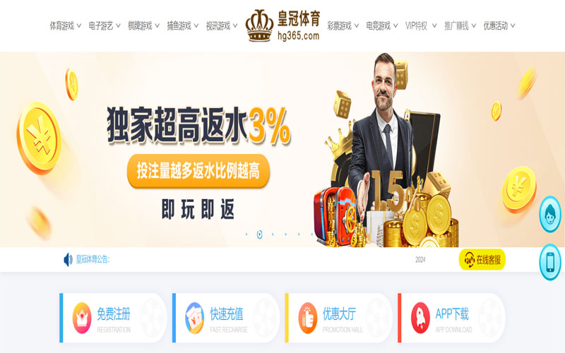 欧博体育|欧博体育世界杯直播的在线体育博彩APP供应商